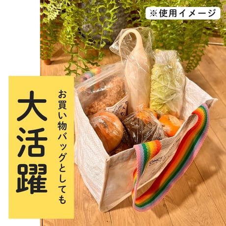 【エコバッグ】ゴミからできたHARE BAG