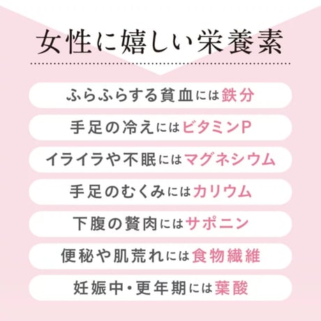 ドライなつめ　各種