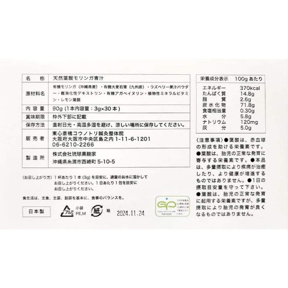 645a17607b8f0300371fb340