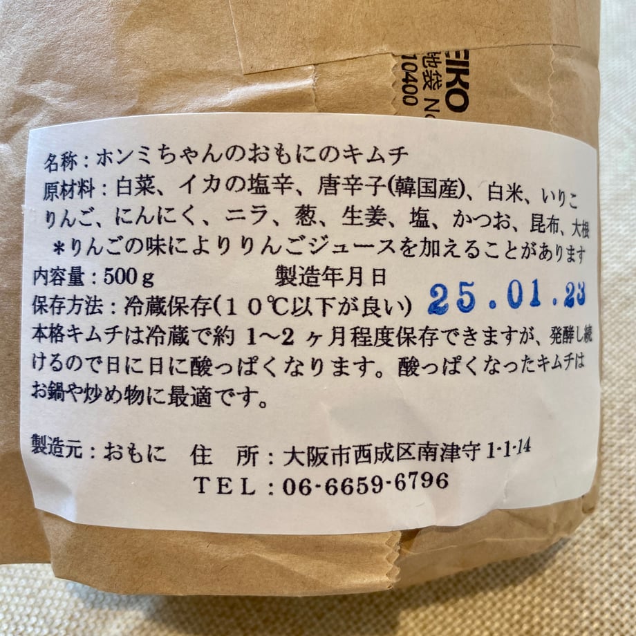 642d0df4444fad00287f33f4
