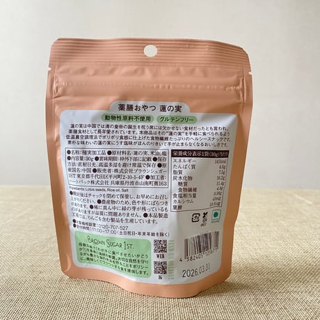 薬膳おやつ 蓮の実