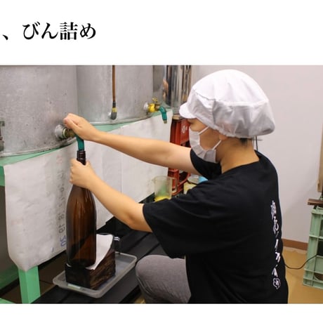 純ごま油