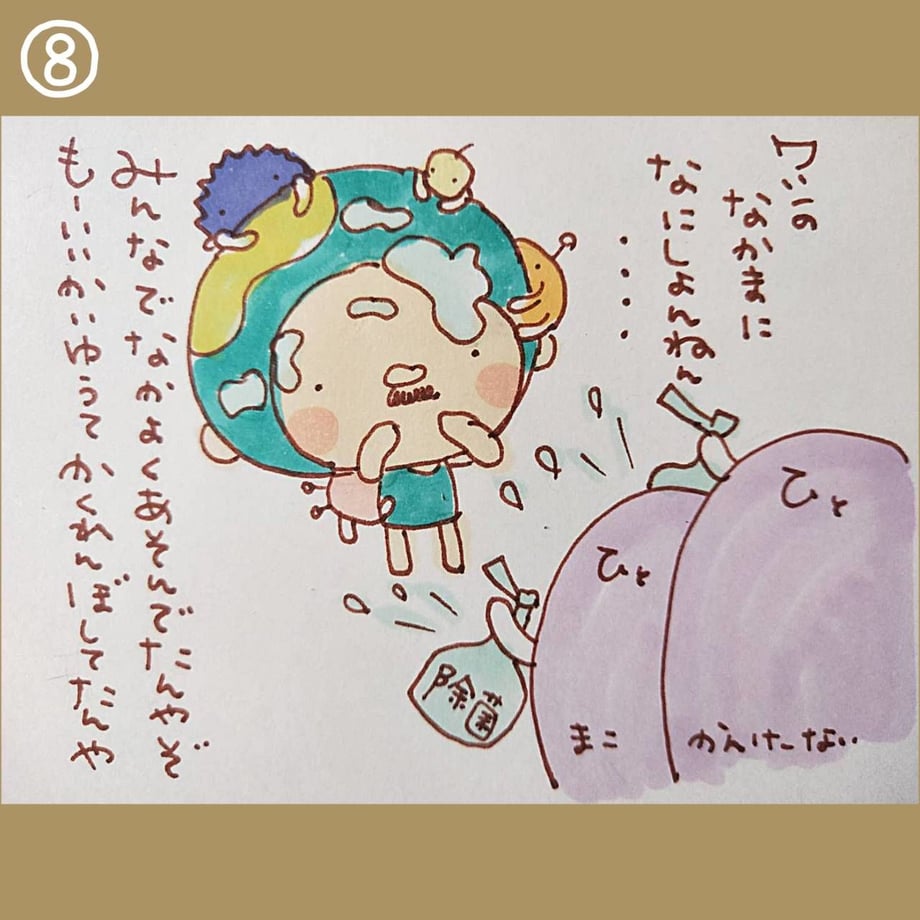 5eec7363b5a425789f8664ac