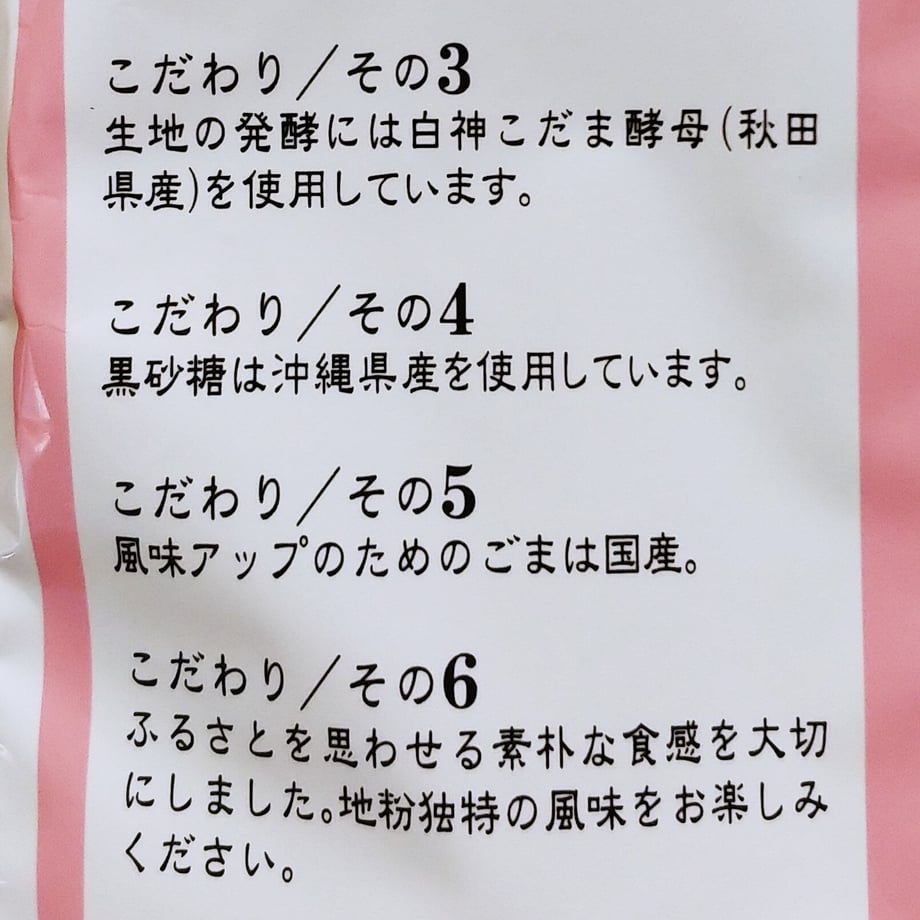 64fa3485a75109002a8b6093