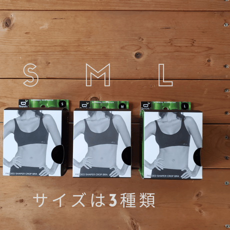 ◎BOODY　シェイパーパッドブラ