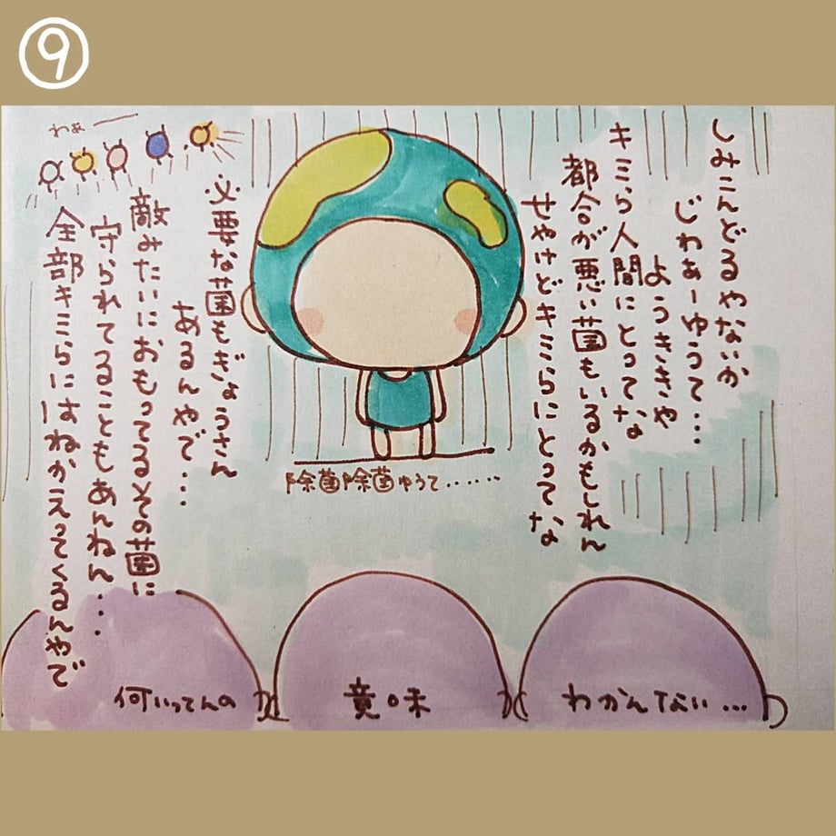 5eec7363b5a425789f8664ac