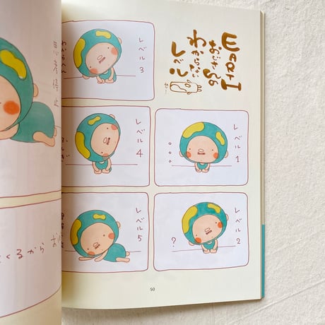 EARTHおじさん46億才