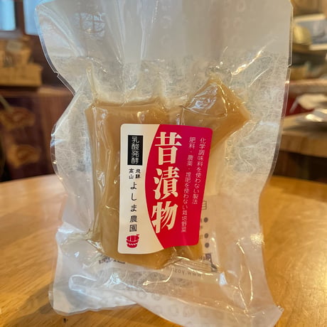【自然栽培】乳酸発酵お漬け物5個セット