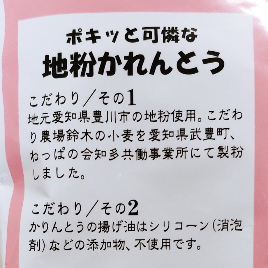 64fa3485a75109002a8b6093