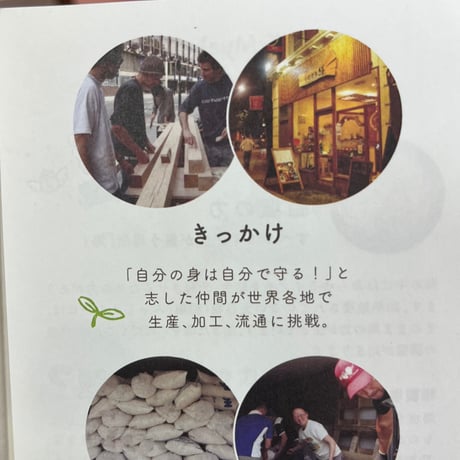 「貊塩（みゃくえん）」すり塩 5kg
