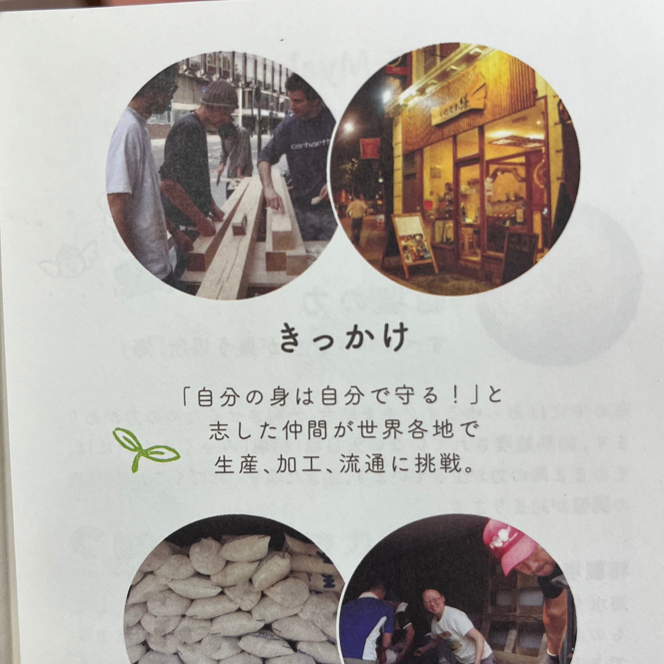 貊塩（みゃくえん）」すり塩 5kg | GOODEARTH STORE ～子どもたちを真