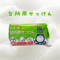 シャボン玉【固形】台所用せっけん(食器.まな板.スポンジ.ふきん)