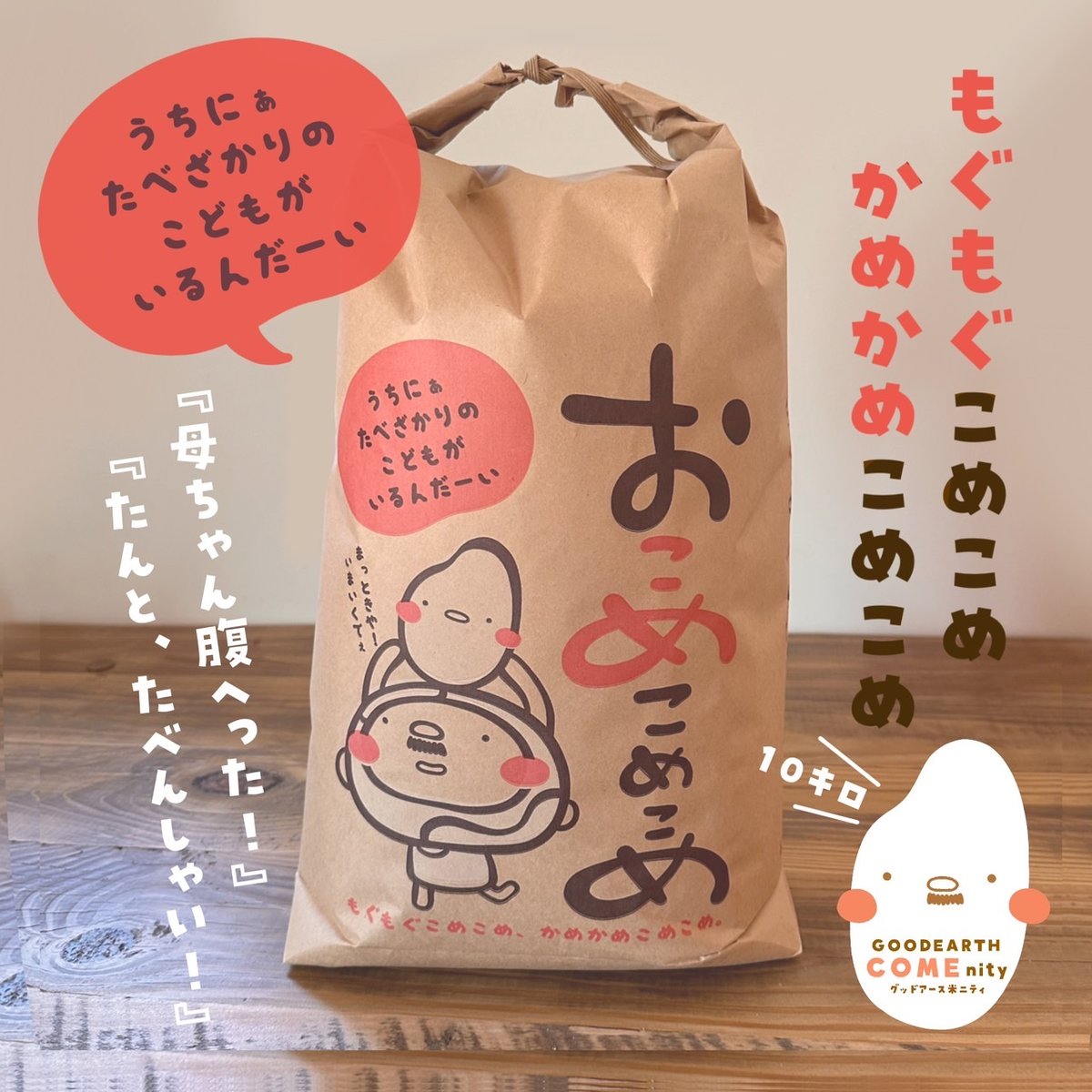 おこめ 10kg 国内産✖️2袋=20kg 楽天市場】送料無料 ブレンド米 20kg 国内産複数原料米 10kg×2袋