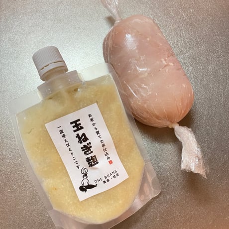 一度使えばとりこです　玉ねぎ麹