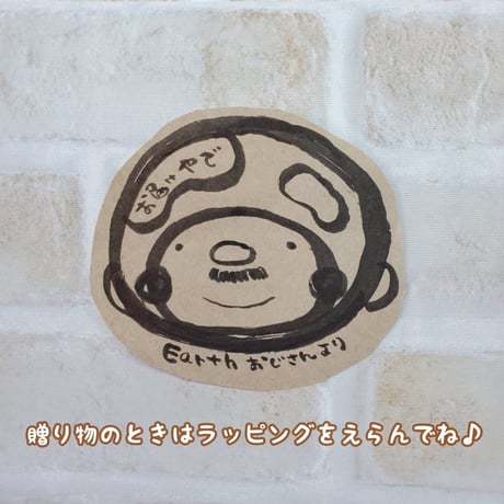 みんなのおうちにおじゃまします★おすすめ調味料セット★