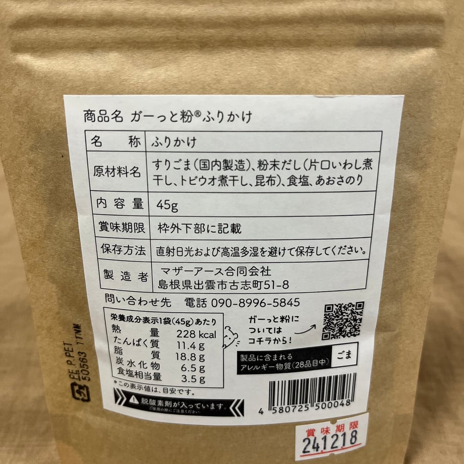 66ac417d67468223447b890a