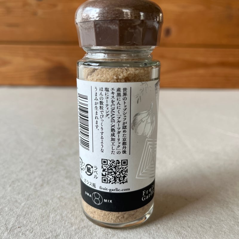 FGソルトとFGペッパーソルト | GOODEARTH STORE ～子どもたちを真ん中に～