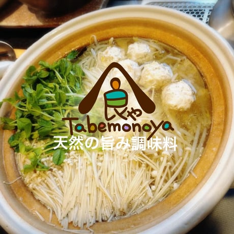 ◎【EARTHキッチン】しょうゆ麹　200g