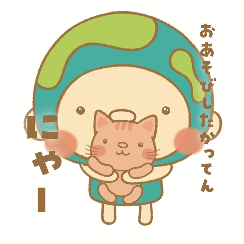 端材アクリルキーホルダー いきものおじさん | GOODEARTH STORE