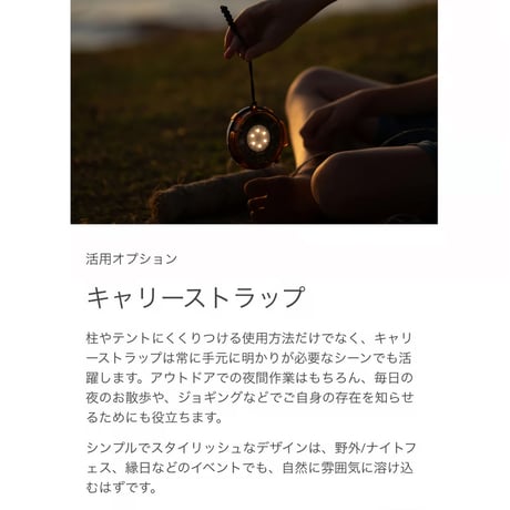 SOMO®︎ ソーラートップ & ソネングラス® アドベンチャーマウント セット