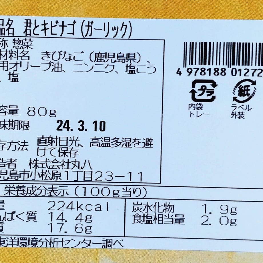 65025b5a7b0f7207abf05e49