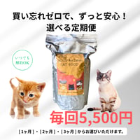 GOOD ANIMAL CAT FOOD