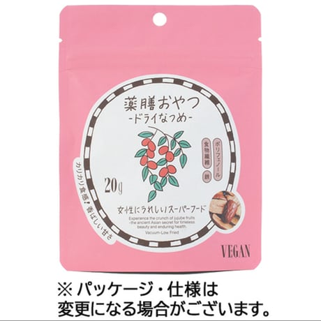 ドライなつめ　各種