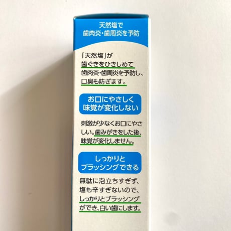 【リニューアル】シャボン玉【 薬用 】ハミガキ 80g