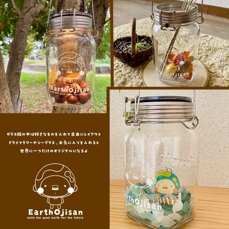 EARTHおじさんソネングラス