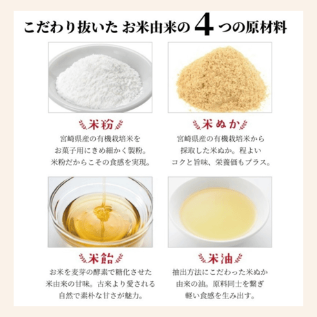 ビスコッティ 各種40ｇ