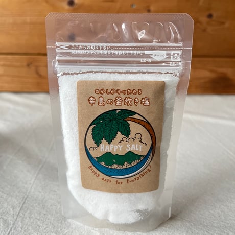 HAPPY SALT