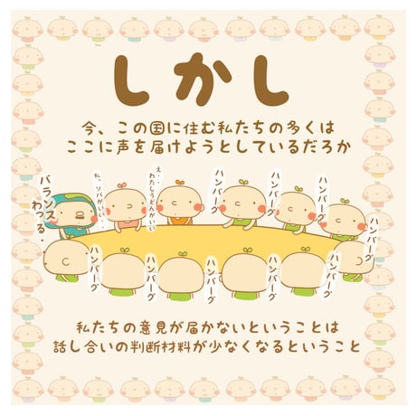 冊子【ない。】