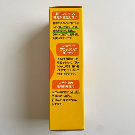 【リューアル】シャボン玉こどもせっけんハミガキ 50g