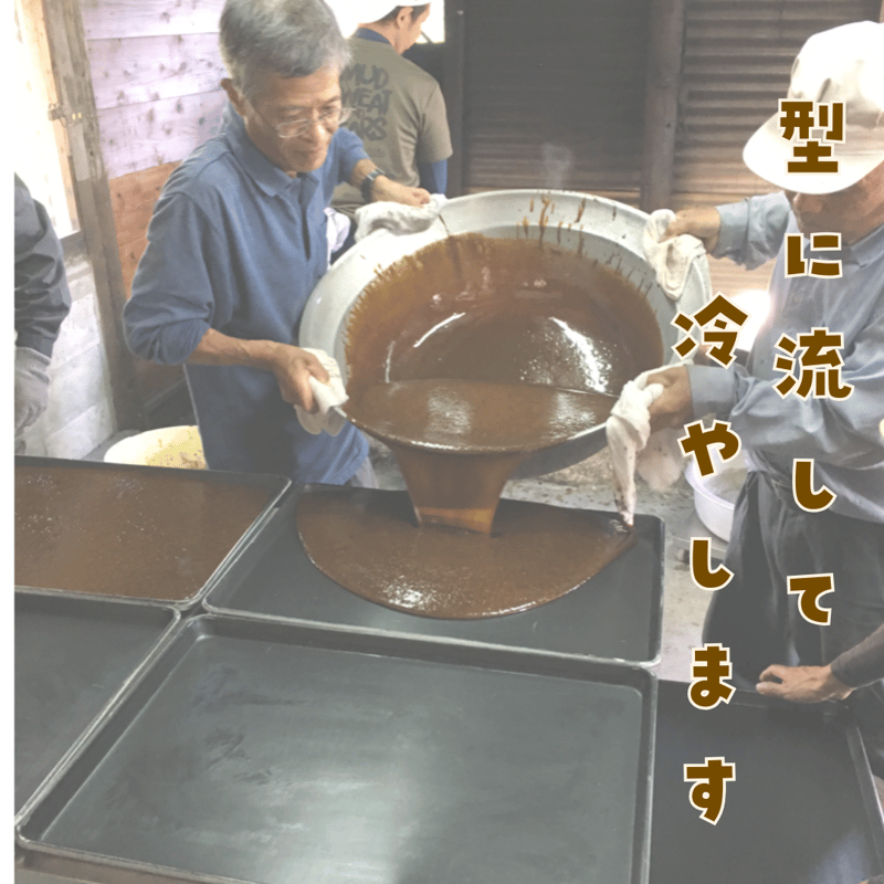 前田さんの珊瑚黒糖 (農水苑「虹」) | GOODEARTH STORE ～子どもたちを