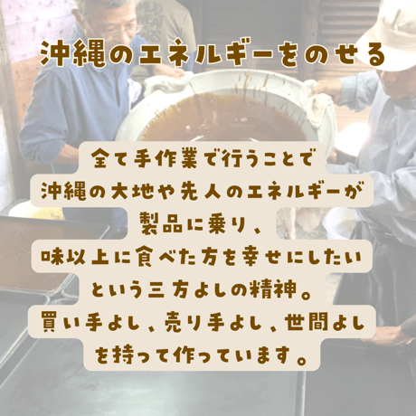 前田さんの珊瑚黒糖　(農水苑「虹」)