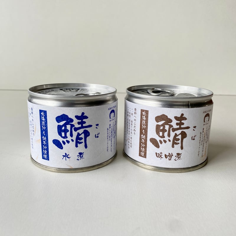 あいこちゃん鯖缶【水煮・味噌煮】 | GOODEARTH STORE ～子どもたちを