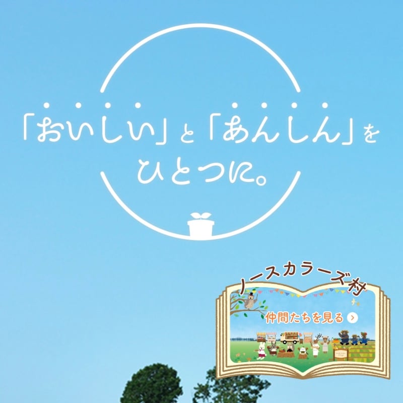 いもけんぴページ♡ 芋けんぴ – おいも日和