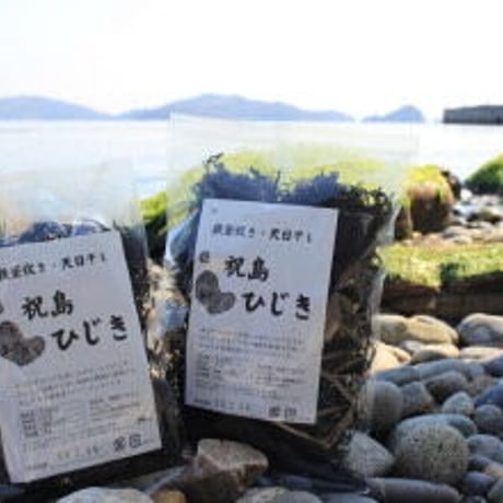 鉄火炊き・天日干し　祝島のひじき
