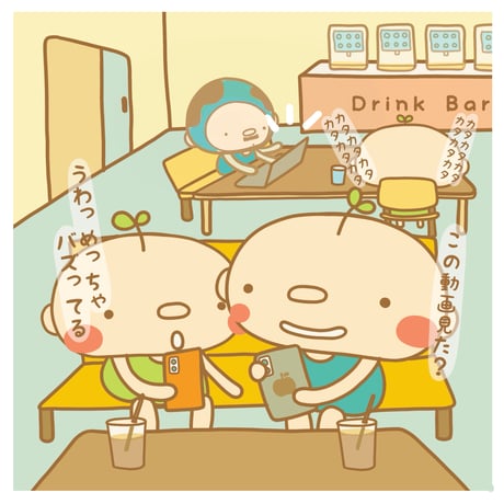 冊子【ない。】