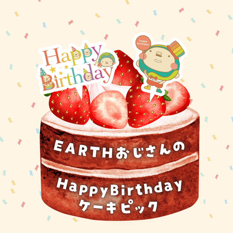 ケーキピック★専用 XT_15【金箔ピック もみの木型】100枚 | シールとケーキピック