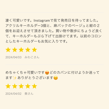 EARTHおじさんアクリルキーホルダー