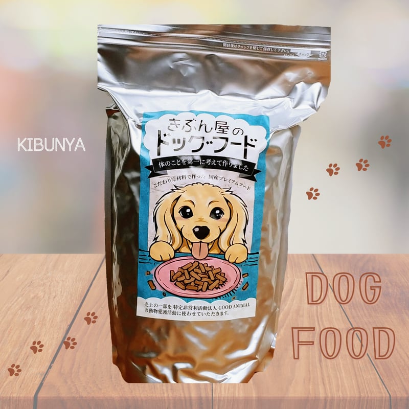 うまか プレミアムドッグフード 1.5kg プレミアムドッグフード うまか