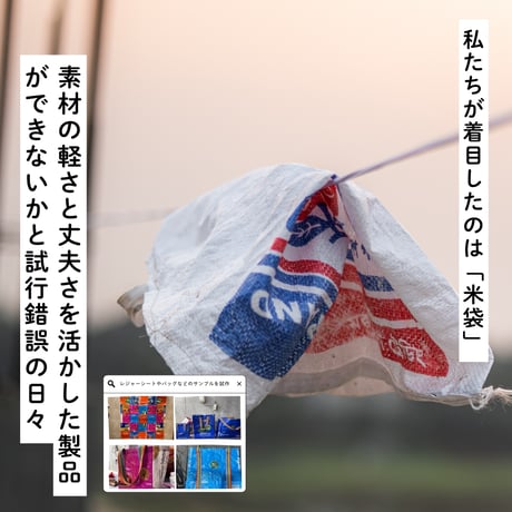 【エコバッグ】ゴミからできたHARE BAG