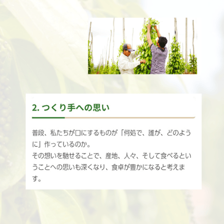 クラタペッパー　黒胡椒　【農薬・化学肥料不使用】35g