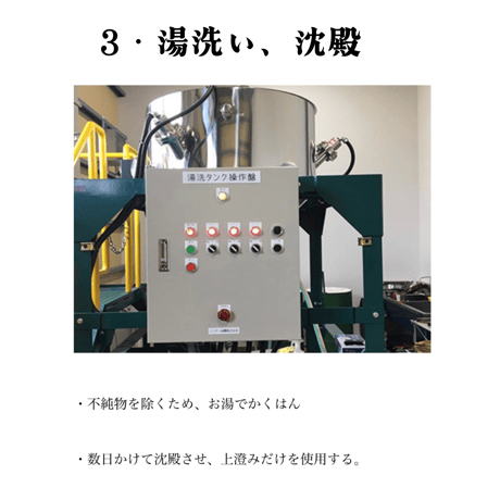 しらしめ油