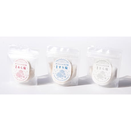「貊塩（みゃくえん）」3種食べ比べセット（各100g）