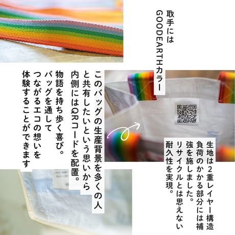 【エコバッグ】ゴミからできたHARE BAG