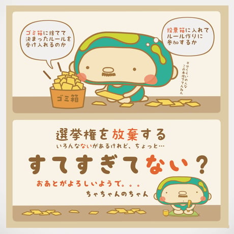 冊子【ない。】