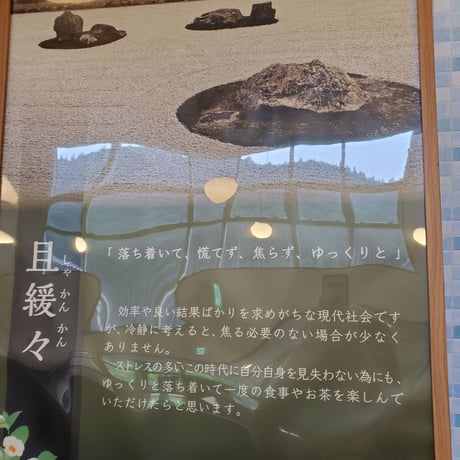 ◎ 【香寺ハーブガーデン】ハーブクリーム　7.5g
