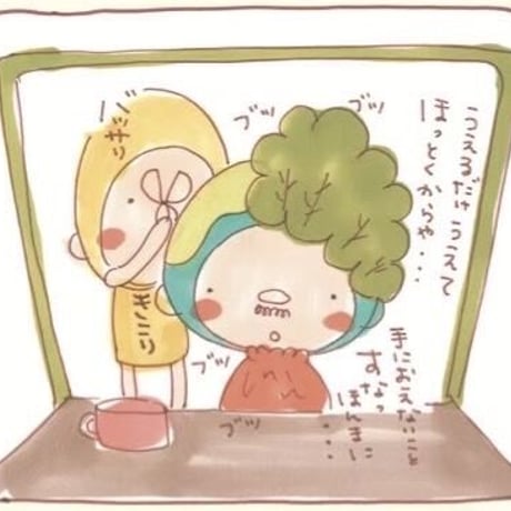 ★【卸売】EARTHおじさんのわりばし 『５００膳 』